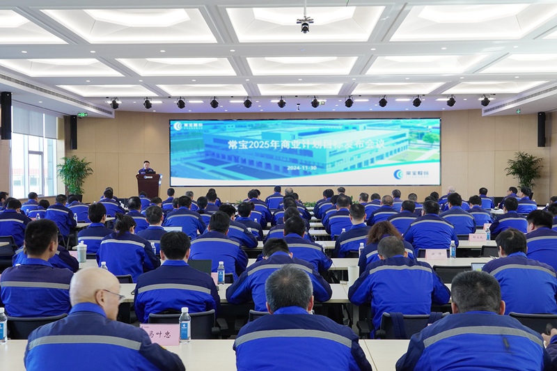 9821733193355716.jpg 微信圖片_20241202163453-a.jpg