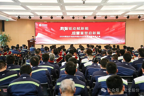 2861769742243711.jpg 微信圖片_2026-01-30_105428_656.jpg