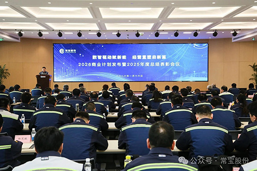 3431769742186388.jpg 微信圖片_2026-01-30_105231_192.jpg