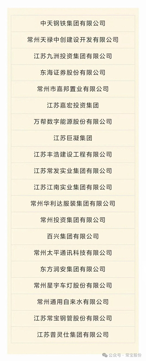 7021769737816636.jpg 微信圖片_2026-01-30_093422_721.jpg