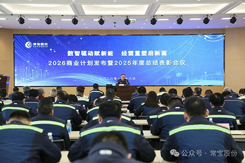 9971769742266762.jpg 微信圖片_2026-01-30_105433_228.jpg